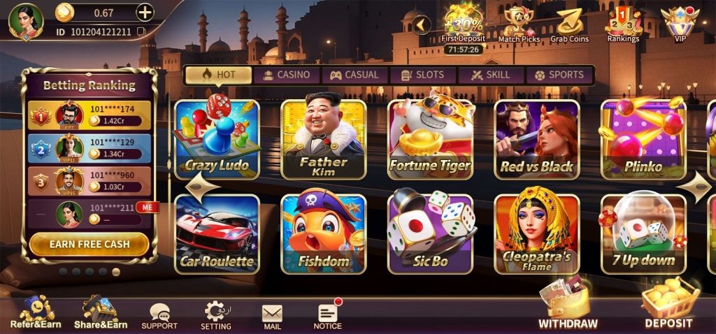 Fortune Royal Game Home Screen