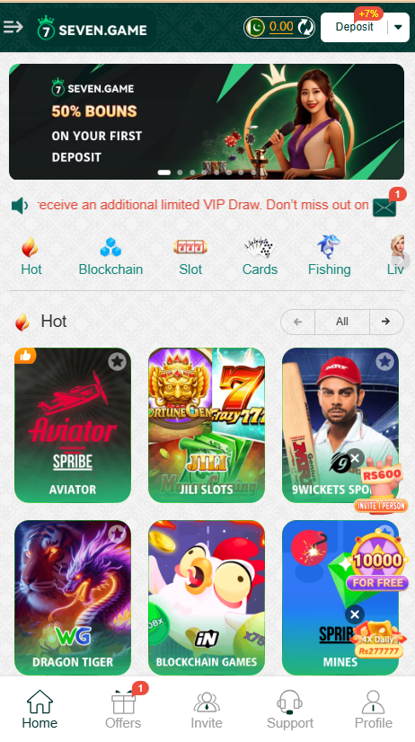 Seven Game Home Screen