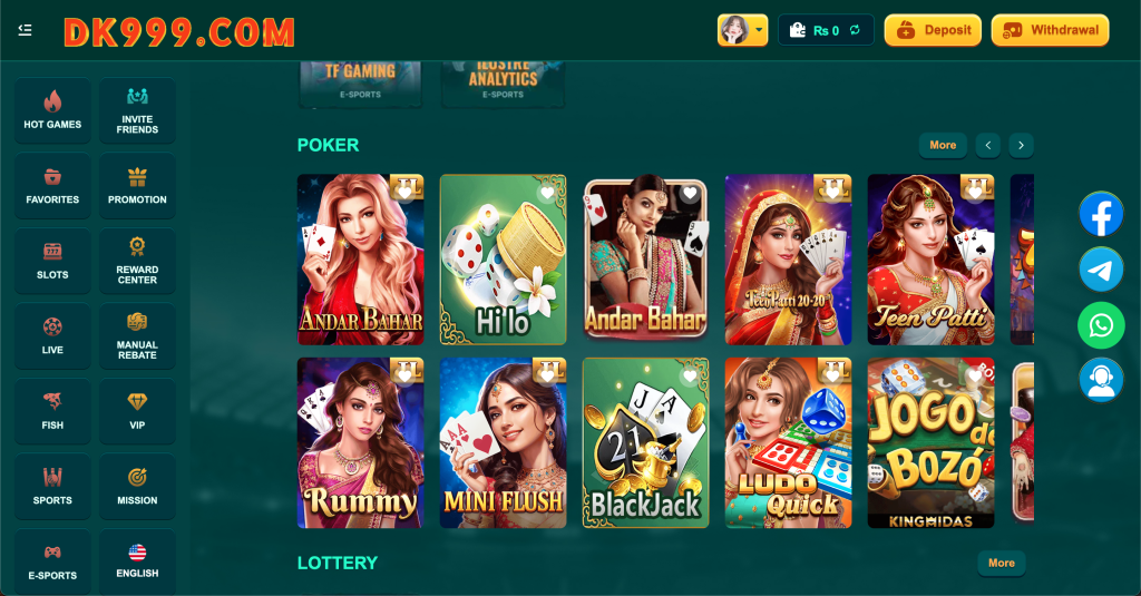 DK 888 Game