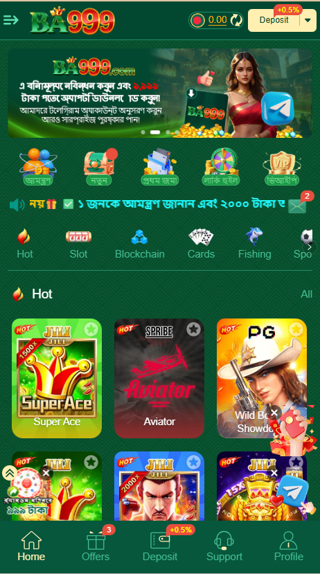 BA999 Game Home Screen