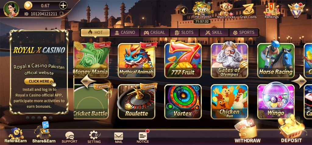 Fortune Royal Game Home Screen