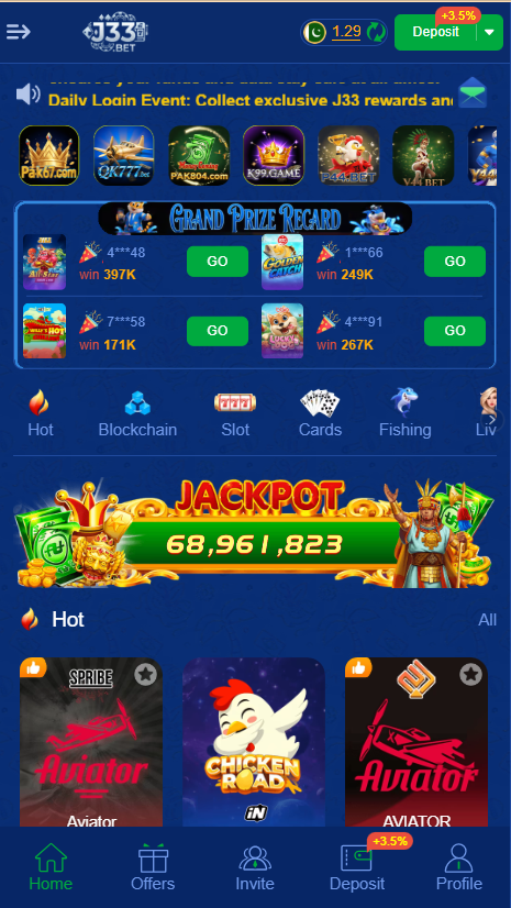 J33 Game Home Screen