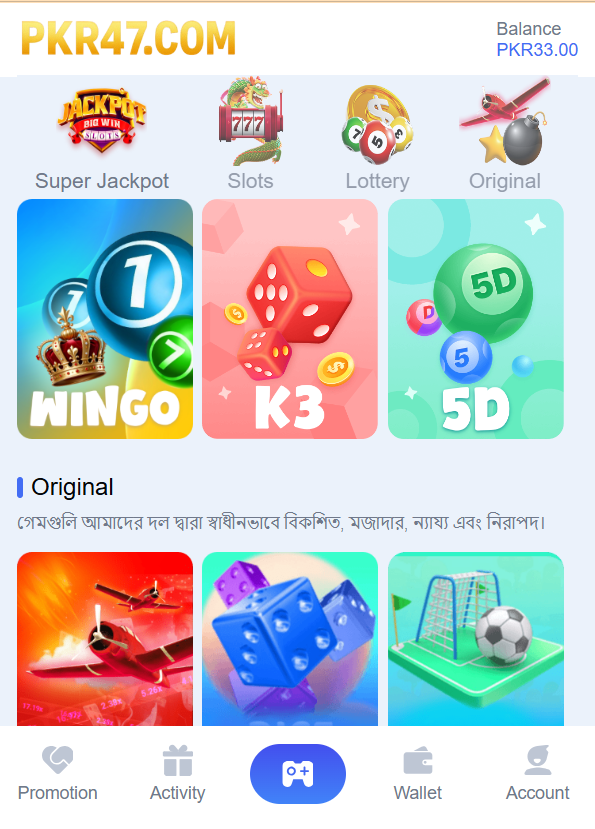 Pkr47 Game Home Screen