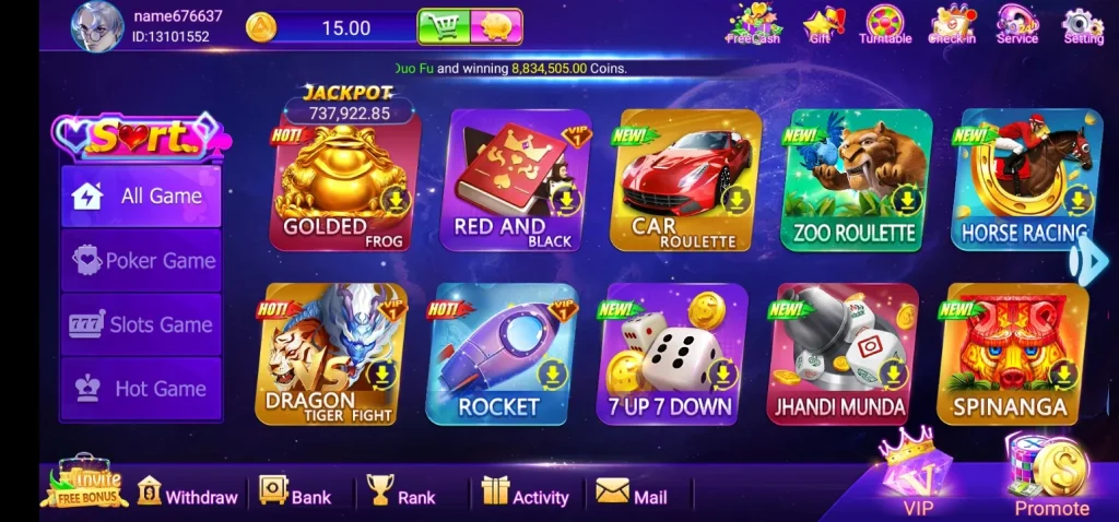 Joy Game Home Screen
