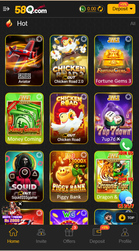 58q Game Home Screen