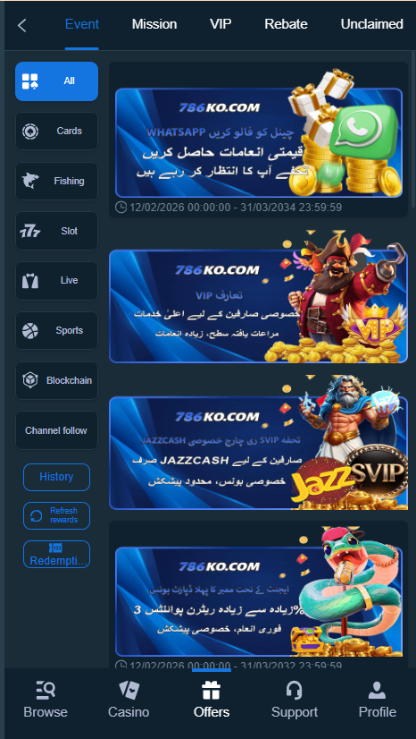 786ko Game Home Screen