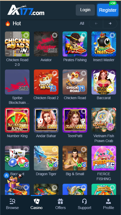 A177 Game Home Screen