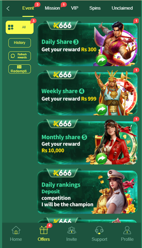 K666 Game Home Screen