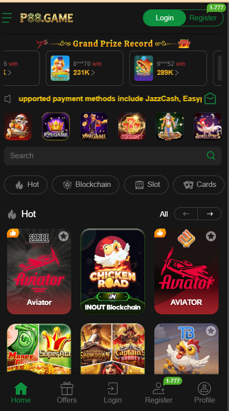 P88 Game Home Screen