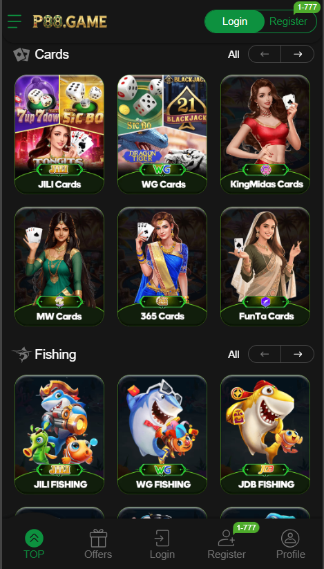 P88 Game Home Screen