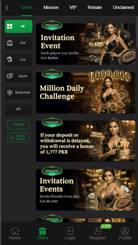 P88 Game Home Screen