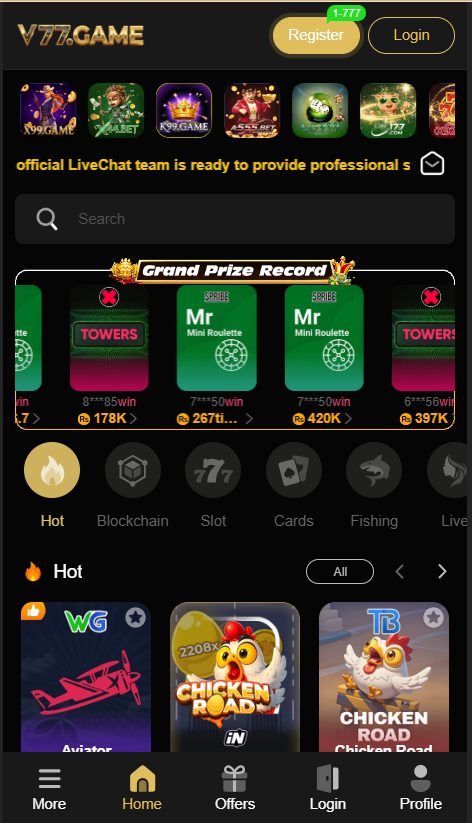 V77 Game Home Screen
