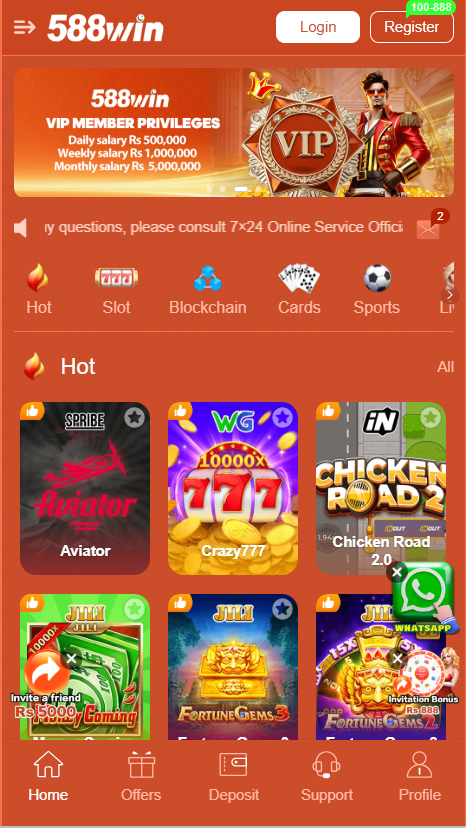 588win Game Home Screen