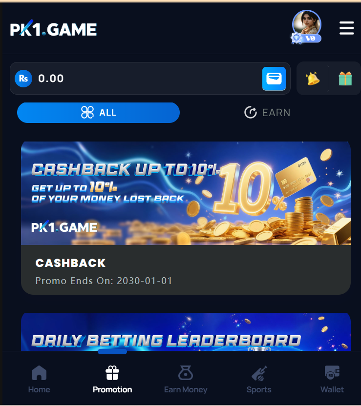 PK1 APK Home Screen