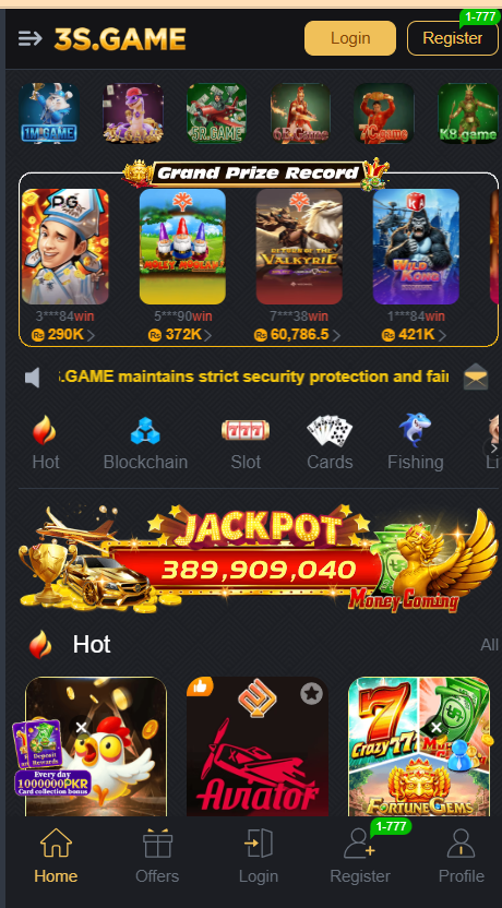 3s Game Home Screen