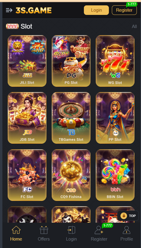 3s Game Home Screen