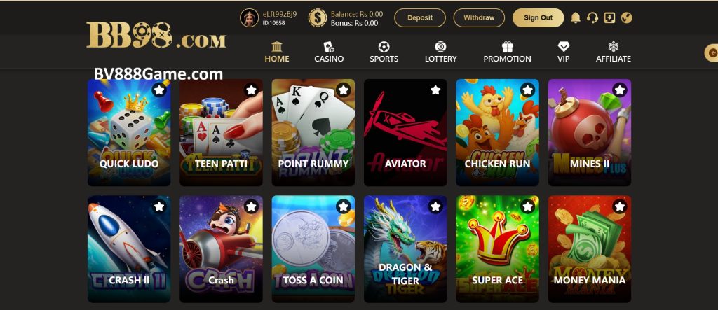 BB98 Game Home Screen