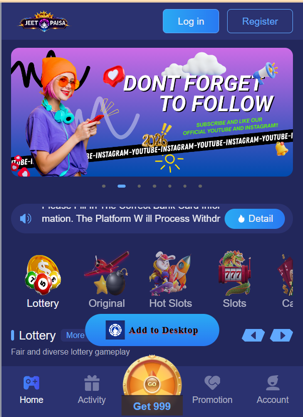 Jeet Paisa APK Home Screen