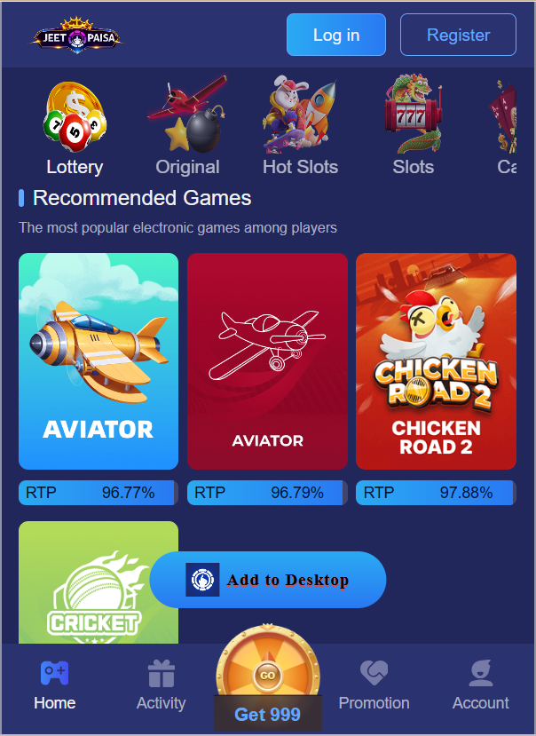 Jeet Paisa APK Home Screen