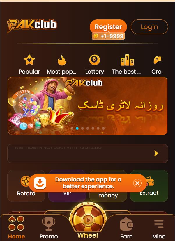 Pak Club Game