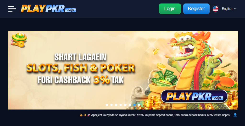 PlayPkr APK